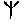 Runensymbol für Zan